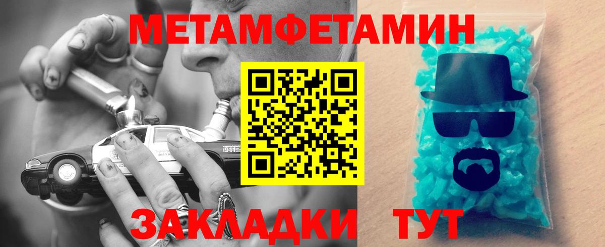Мефедрон Солнечногорск
