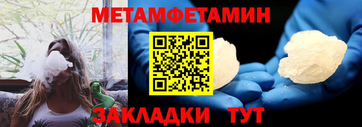 АМФ 98% Солнечногорск