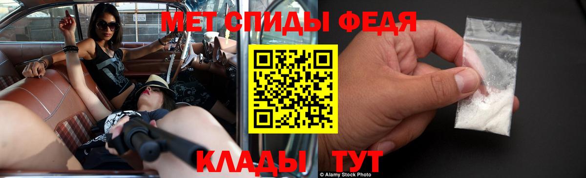 АМФЕТАМИН  АМФ  Солнечногорск  Вход с VPN  Амфетамин 97% 