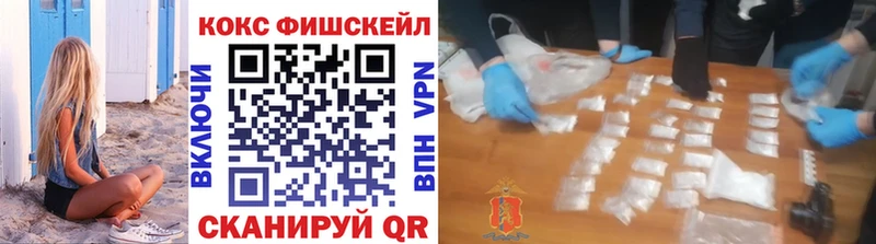 blacksprut ССЫЛКА  Солнечногорск  КОКАИН FishScale 