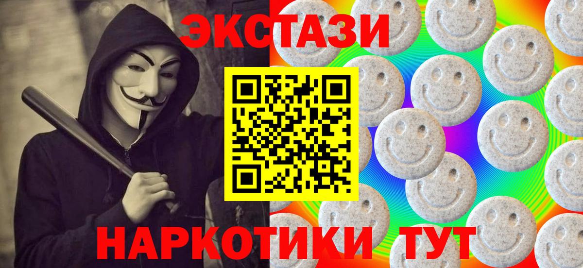 Ecstasy Punisher Солнечногорск