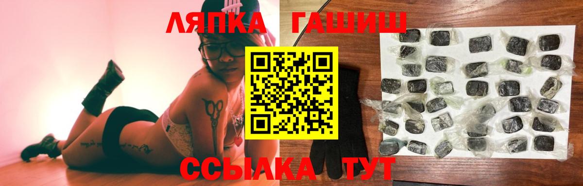ГАШИШ Cannabis  Гашиш 40% ТГК  Гашиш  Вход с VPN  Солнечногорск 