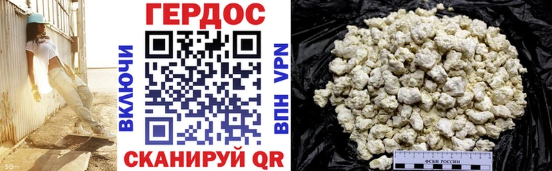 Героин Афган  Солнечногорск 