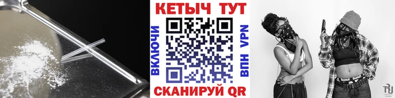 закладки  MEGA сайт  КЕТАМИН ketamine  Солнечногорск 