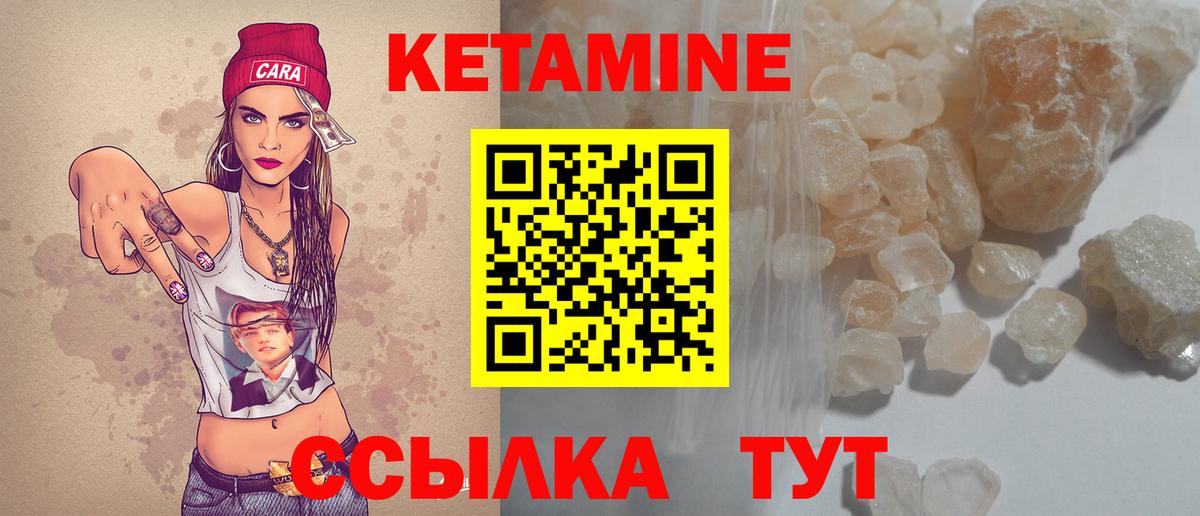 КЕТАМИН ketamine  Вход с VPN  КЕТАМИН ketamine  Солнечногорск 