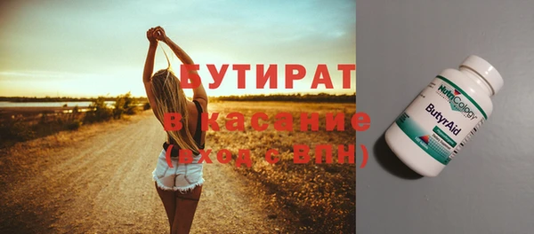 2c-b Армянск