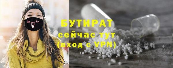 марки lsd Арсеньев