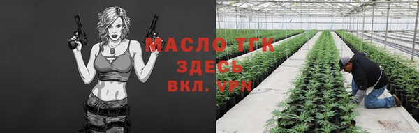 марки lsd Арсеньев