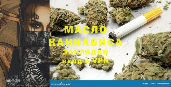 2c-b Армянск