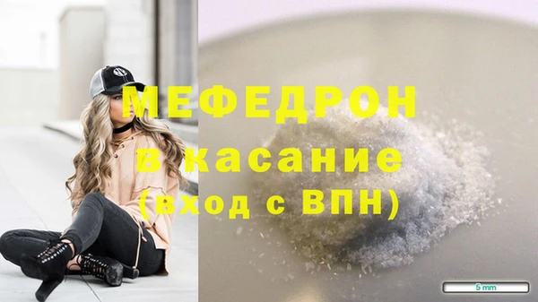 марки lsd Арсеньев