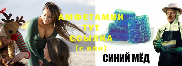 марки lsd Арсеньев