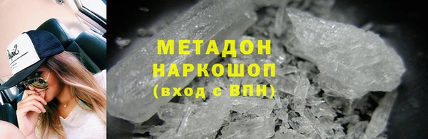 марки lsd Арсеньев