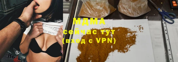 марки lsd Арсеньев