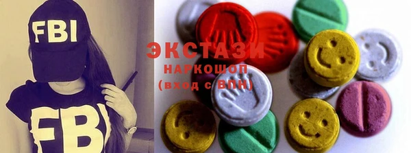 PSILOCYBIN Аркадак