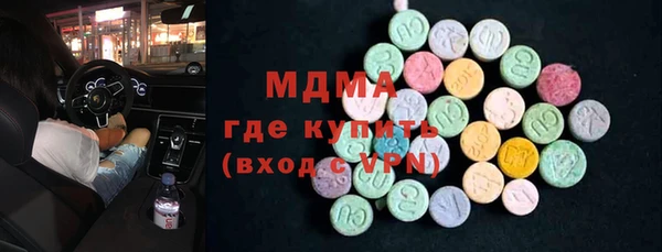 PSILOCYBIN Аркадак