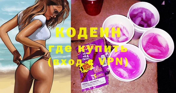 марки lsd Арсеньев