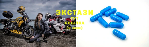 2c-b Армянск