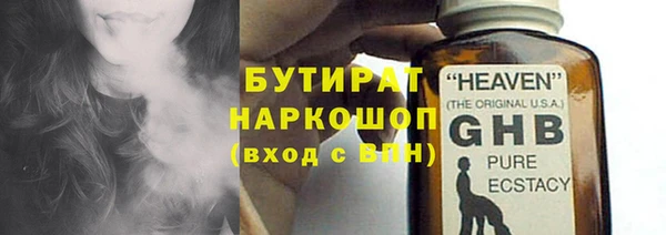 2c-b Армянск