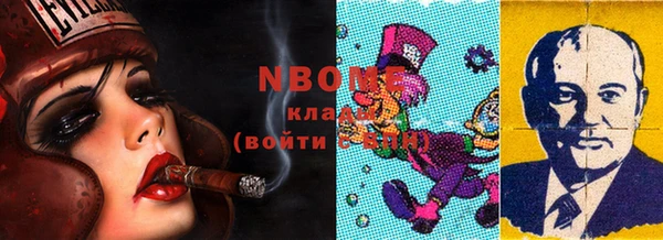 PSILOCYBIN Аркадак