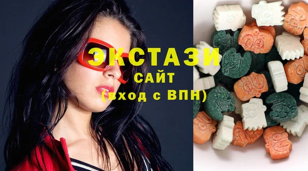 2c-b Армянск
