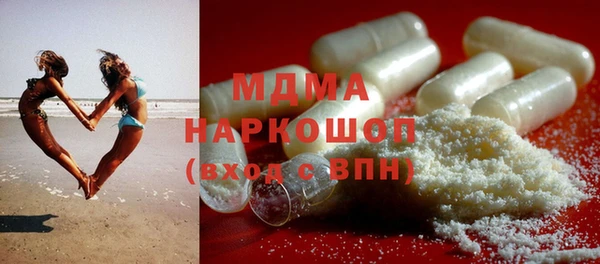 марки lsd Арсеньев