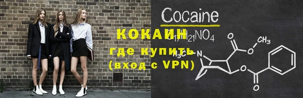 2c-b Армянск