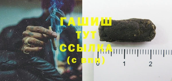 марки lsd Арсеньев
