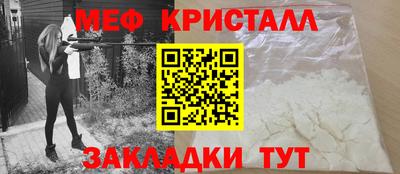 бошки Новокубанск