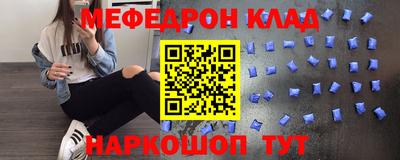 индика Новодвинск