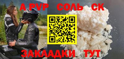 бошки Новокубанск