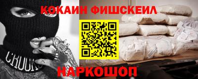 первитин Новозыбков