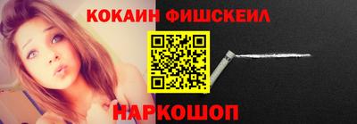 бошки Новокубанск