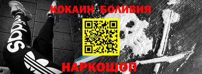 бошки Новокубанск