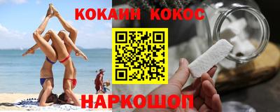 первитин Новозыбков