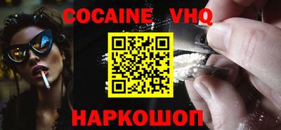 бошки Новокубанск