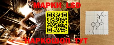 бошки Новокубанск