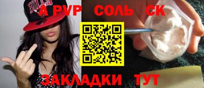 первитин Новозыбков