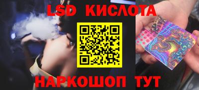 прущие крисы Кохма