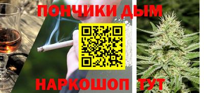 бошки Новокубанск