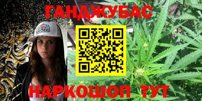 наркотики Красноармейск