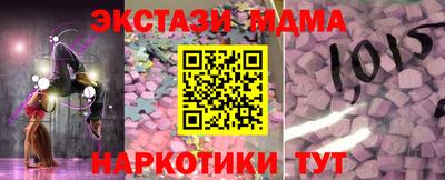 первитин Новозыбков