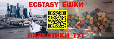 бошки Новокубанск