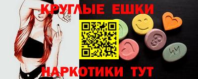 бошки Новокубанск
