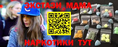 первитин Новозыбков