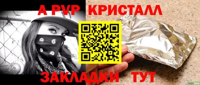 бошки Новокубанск
