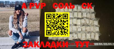 бошки Новокубанск