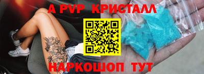 бошки Новокубанск