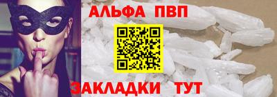 первитин Новозыбков