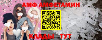первитин Новозыбков