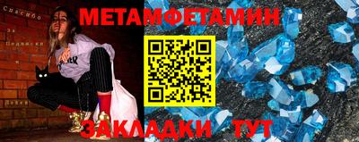 бошки Новокубанск